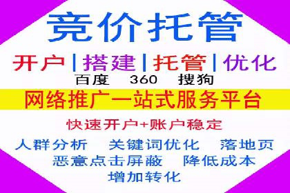 百度平台推广案例：小成本实现大突破