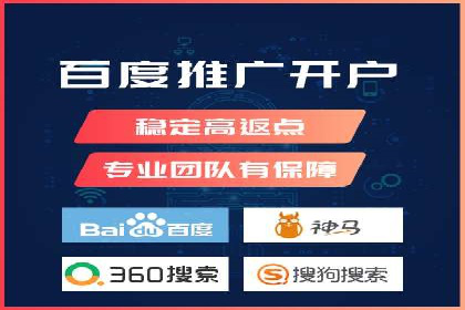 某地区百度推广代理商的业绩突破案例